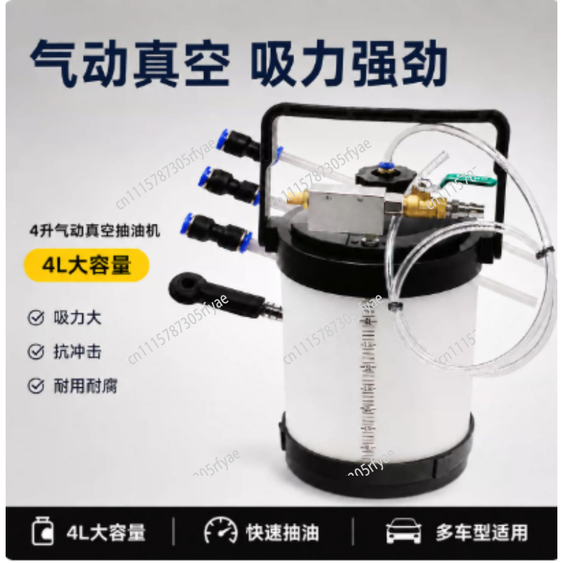 엔진 오일, 브레이크 오일, 변속기 오일을 추출하는 공 - Auto Repair Shop For Transmissions 리뷰 및 가격